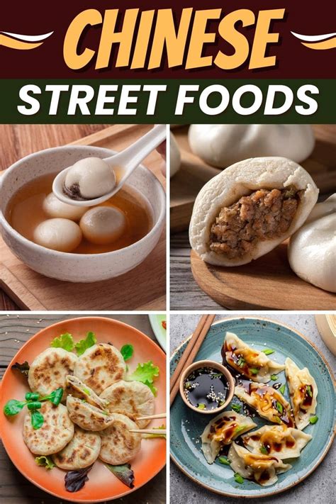 Hua Yi Fang: A Comprehensive Guide to Chinese Street Food Culture