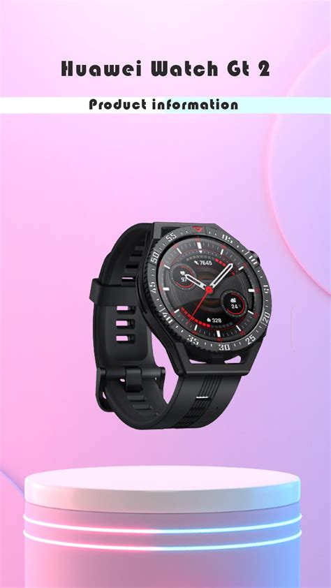 Huawei Watch GT 2 App Store: A Comprehensive Guide