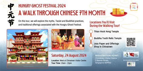 Hungry Ghost Festival 2022: A Comprehensive Understanding