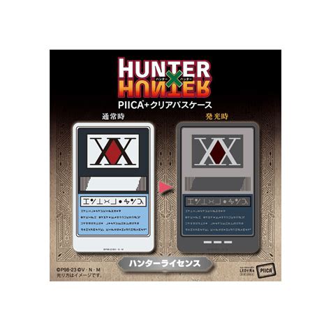 Hunter x Hunter License Clear Card Holder: A Sleek and Functional Accessory