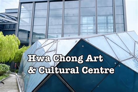 Hwa Chong Cultural Centre Art Exhibition Hall: A Sanctuary for the Arts