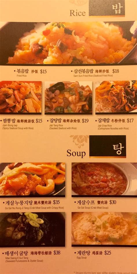 Hwang Sil Korean-Chinese Restaurant Menu: 2025 Delicious Secrets