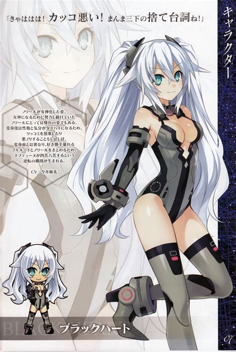 Hyperdimension Black Heart: Embark on an Epic Isekai Adventure