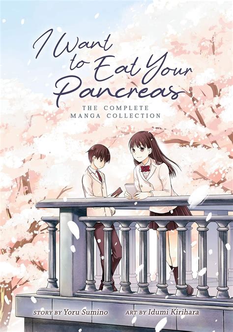 I Want to Eat Your Pancreas Manga OST