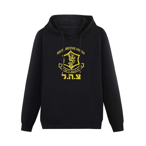 IDF Hooded Sweatshirt: The Ultimate Symbol of Support and Pride