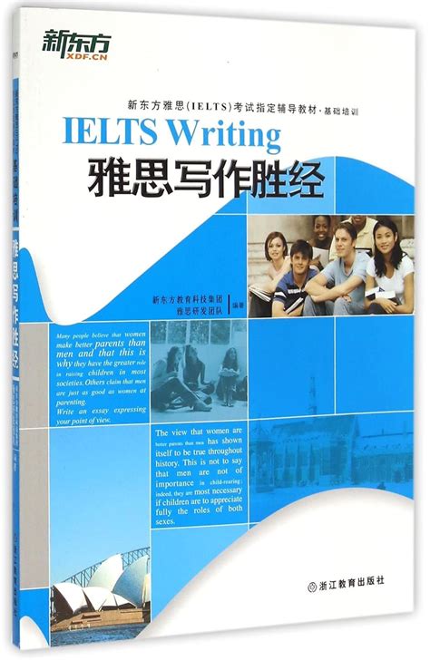 IELTS Writing Basic Training New Oriental s Appointed Teaching Material for IELTS Epub