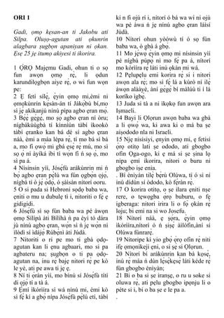 IGA Ọjọ́ Tótó: Ìkẹ́kọ̀ọ̀ àti Ìlànà fún Àkókò Tótó