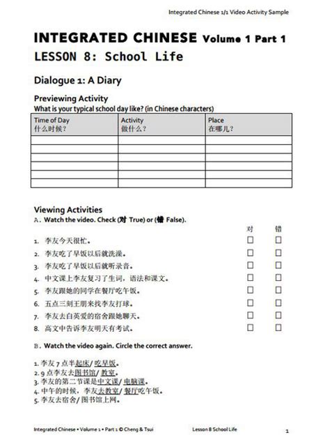 INTEGRATED CHINESE LEVEL 1 PART 1 3RD EDITION WORKBOOK ANSWER KEY Ebook Epub