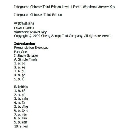 INTEGRATED CHINESE LEVEL 1 PART 1 WORKBOOK ANSWER KEY Ebook Reader