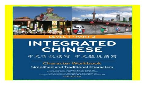 INTEGRATED CHINESE LEVEL 1 PART 2 WORKBOOK ANSWER KEY Ebook PDF