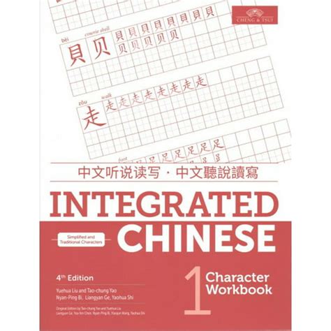 INTEGRATED CHINESE WORKBOOK SIMPLIFIED CHARACTERS ANSWER KEY Ebook Doc