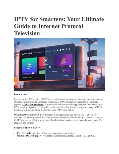 IPTV: The Ultimate Guide to Internet Protocol Television