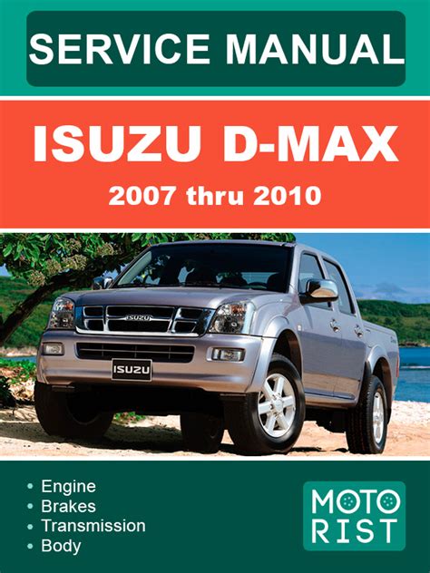 ISUZUHILANDER2004D MAXMANUALDOWNLOAD Ebook PDF