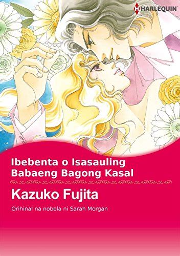 Ibebenta o Isasauling Babaeng Bagong Kasal Harlequin Comics Tagalog edition PDF