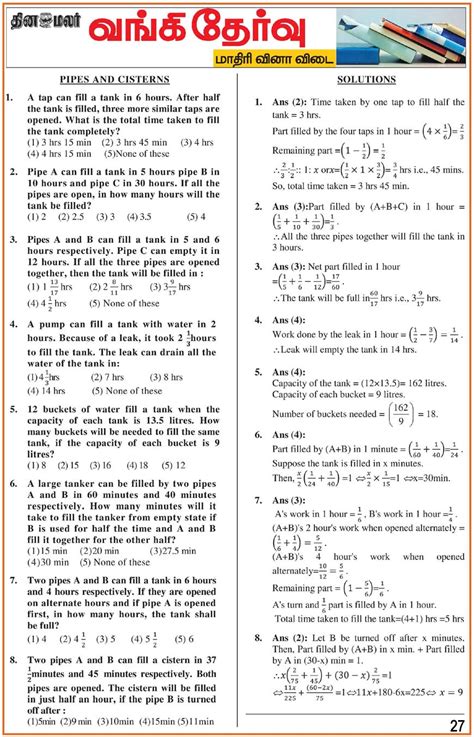 Ibps Po Exam Model Question Papers With Answers Kindle Editon