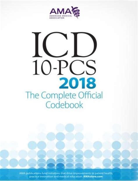 Icd-10-pcs 2018 The Complete Official Codebook PDF