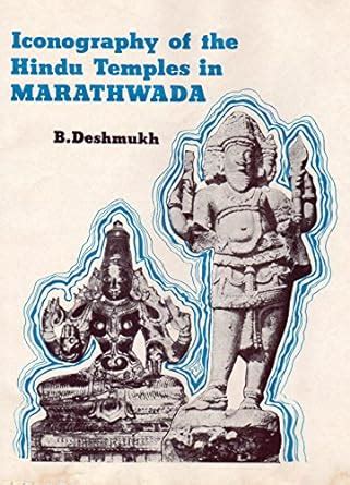 Iconography of the Hindu Temples in Marathwada Kindle Editon