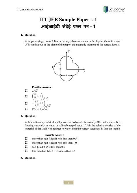 Iit Jee Sample Papers With Solutions Doc