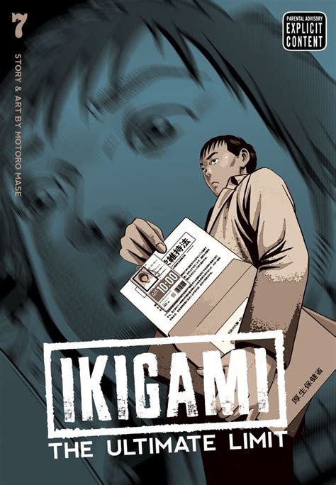 Ikigami.The.Ultimate.Limit.Volume.7 Ebook Reader