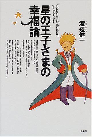Il Principe Japanese Edition Doc