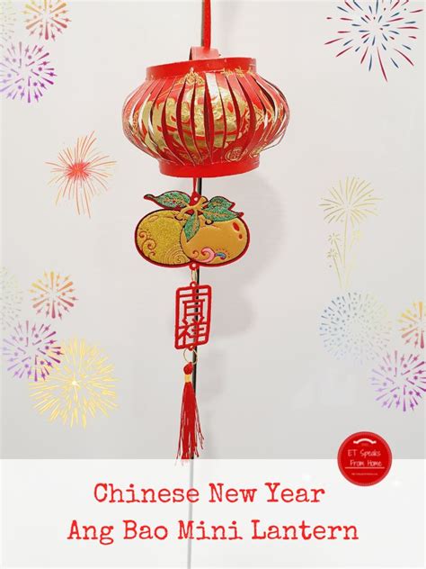 Illuminate Your Festivities with the Auspicious Ang Bao Lantern: A Cultural and Design Exploration