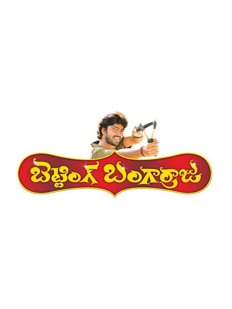 Immerse Yourself in the Thrill of Betting Bangarraju Movierulz
