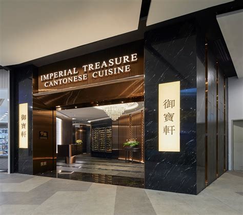 Imperial Treasure Great World City Reservation: Secure Your Culinary Excursion