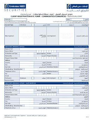 Importance of Emirates NBD KYC