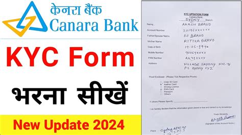 Importance of KYC Form in Canara Bank