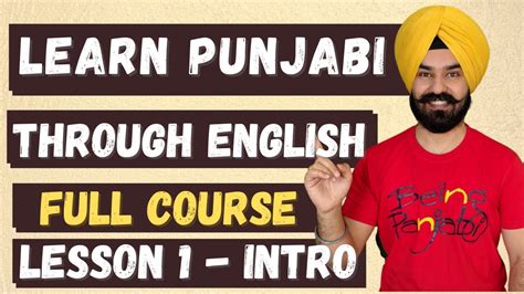 Importance of Punjabi Language Education