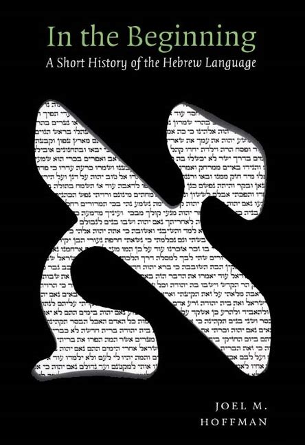 In the Beginning A Short History of the Hebrew Language PDF