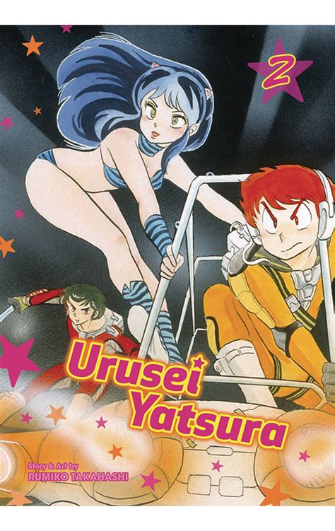 Inaba, Urusei Yatsura: The Celestial Paradise for Cosmic Romance and Adventure