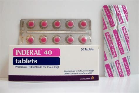 Inderal (propranolol)