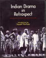 Indian Drama in Retrospect 1st Edition Epub