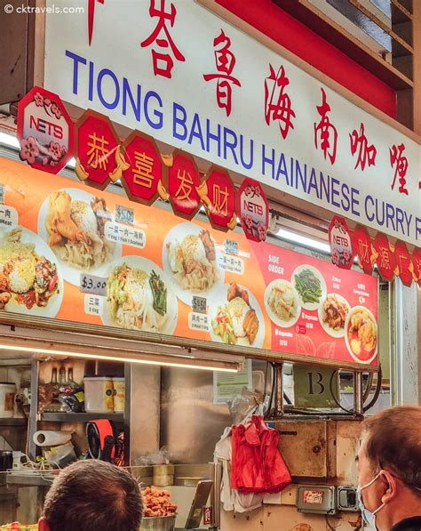 Indulge in Hawker Fare at Tiong Bahru Market: