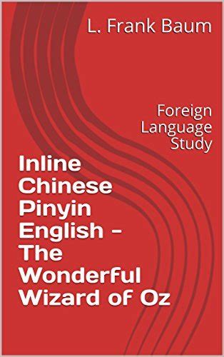 Inline Chinese Pinyin English Alice in Wonderland Foreign Language Study Reader