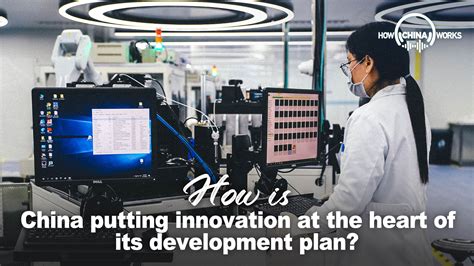 Innovation at the Heart of Development