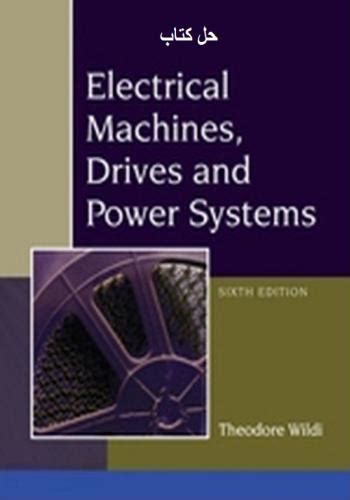 Instructor Solution Manual For Electrical Machines Drives Kindle Editon