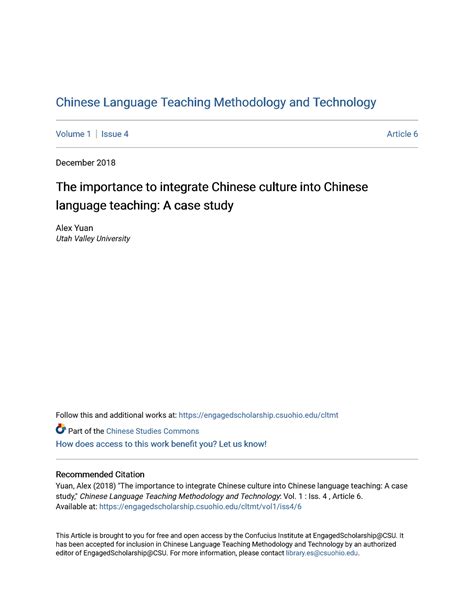 Integrate 中文: Unlock the Power of Chinese Language Integration