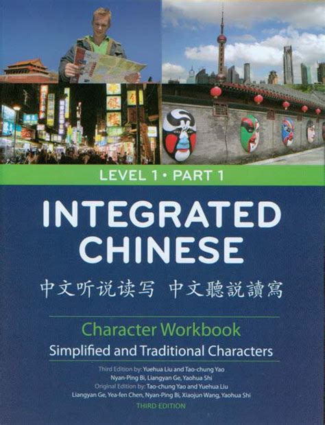 Integrated Chinese Level 1 Part 1 Workbook Pdf Epub