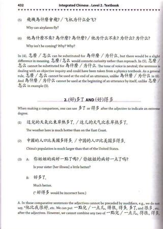 Integrated Chinese Level 2 Work Answer Key PDF