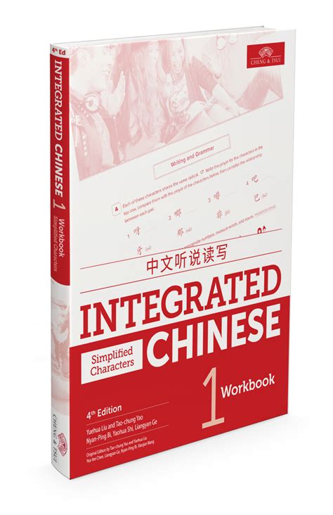 Integrated Chinese Workbook Answer Epub