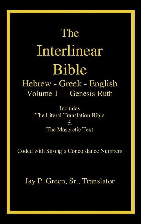 Interlinear Hebrew-Greek-English Bible with Strong's Numbers PDF