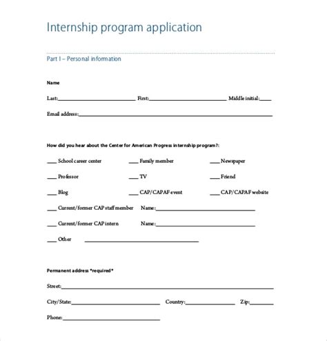 Intern Application Template