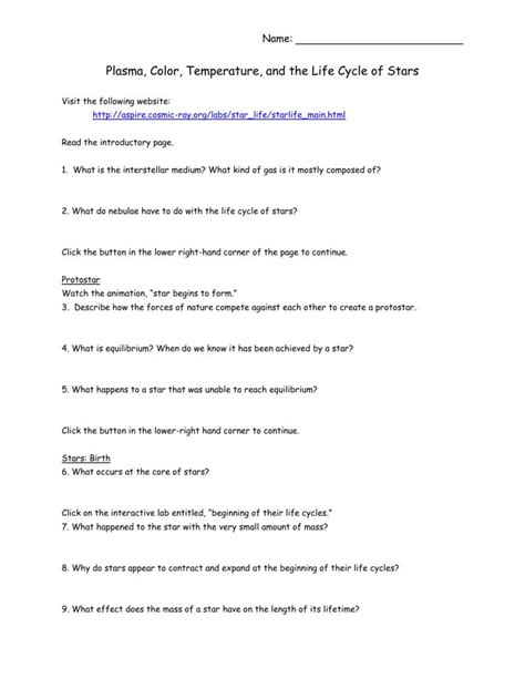 Internet Investigation Star Life Cycle Answer Sheet Doc