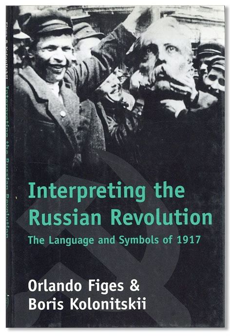 Interpreting the Russian Revolution The Language and Symbols of 1917 Kindle Editon