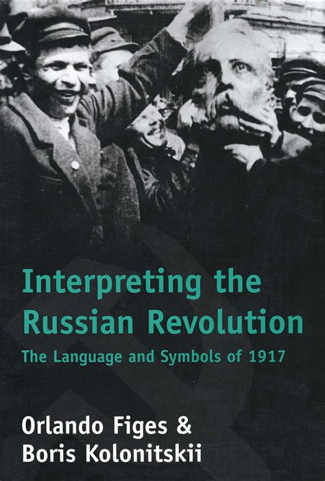 Interpreting the Russian Revolution The Language and Symbols of 1917 Kindle Editon