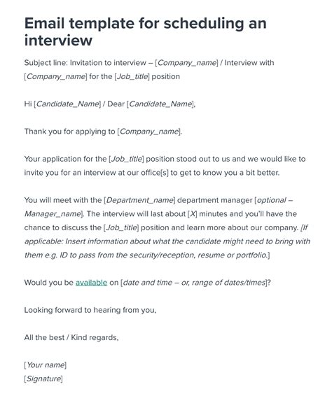 Interview Template Email