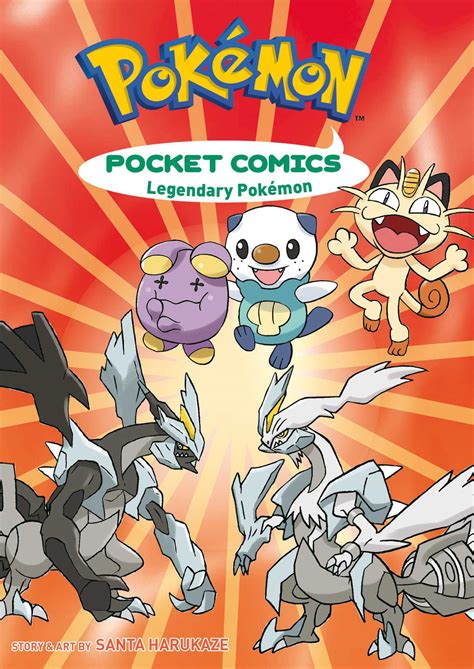 Into the Light We Go Together An Intense Pokemon Series World of Pokemon Book 3
