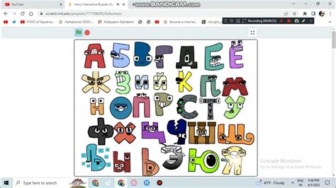 Introduction: Exploring the Enchanting World of Russian Alphabet Lore